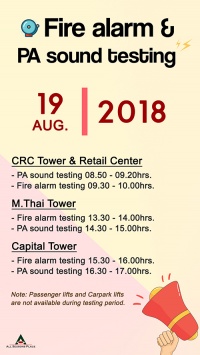 Monthly PA sound and Fire alarm testing in August, 2018